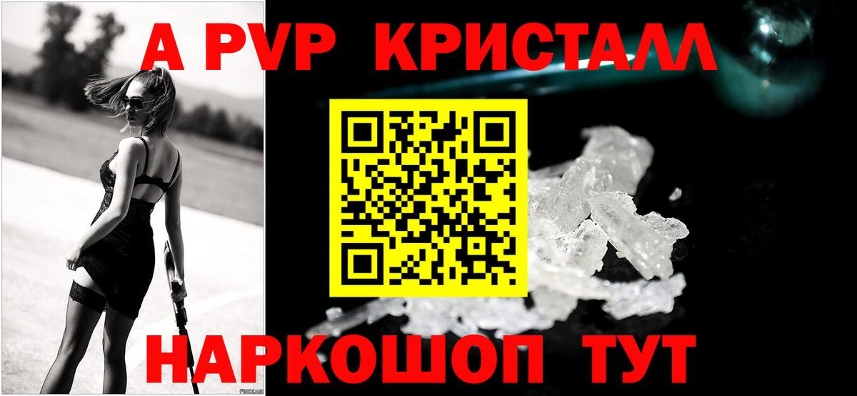 Alfa_PVP СК Томск