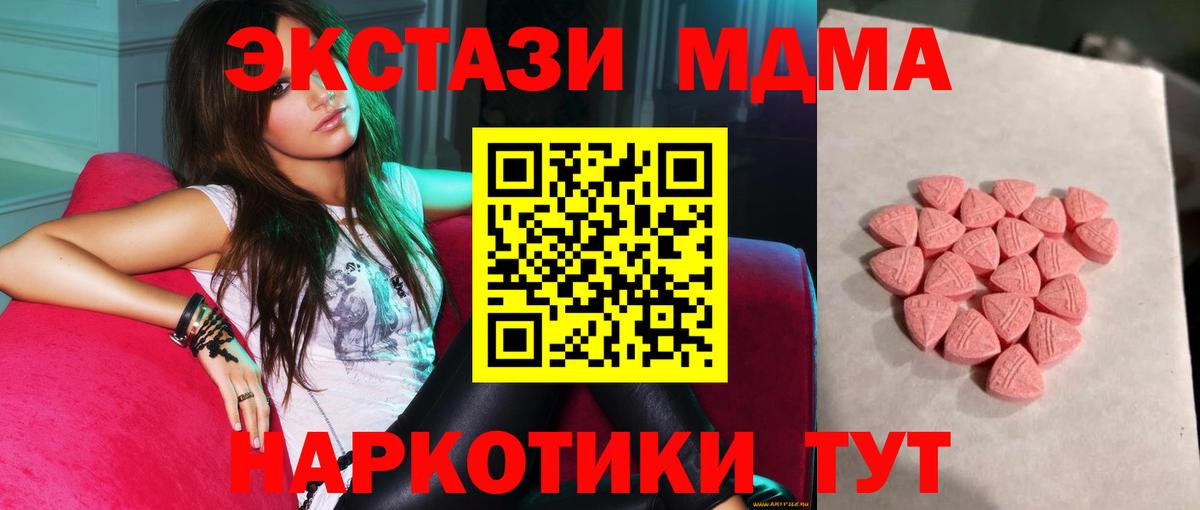 Лсд 25  Томск  МЕФ   Alpha PVP СОЛЬ   Метадон  ГАШ  КОКАИН  Марихуана 