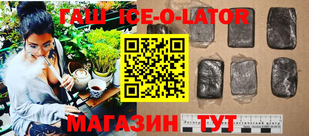 Гашиш 40% ТГК Томск
