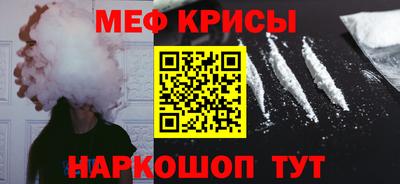 альфа пвп VHQ Апшеронск
