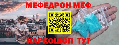 спиды Беслан