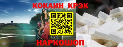 спиды Беслан