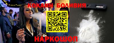 дживик Бийск