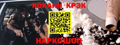 бутик Аргун