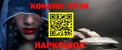 дживик Бийск