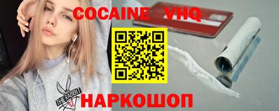 MESCALINE Берёзовский