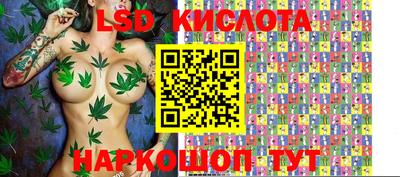 MESCALINE Берёзовский