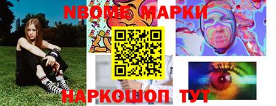 альфа пвп VHQ Апшеронск