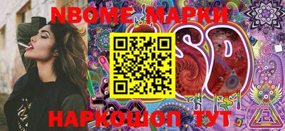 дживик Бийск