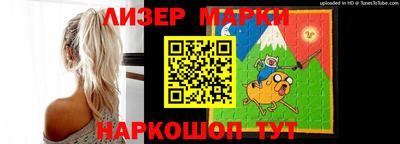 спиды Беслан