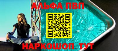 спиды Беслан