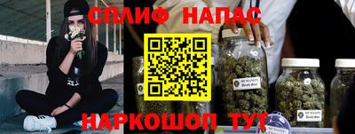 спиды Беслан