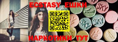 бутик Аргун