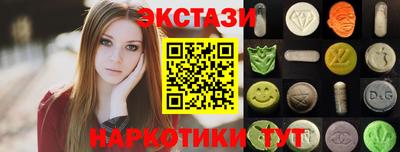 бутик Аргун