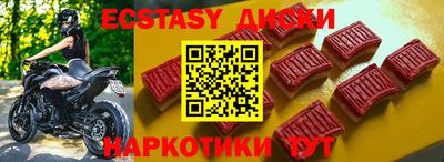 альфа пвп VHQ Апшеронск