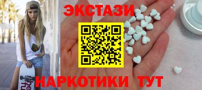 альфа пвп VHQ Апшеронск