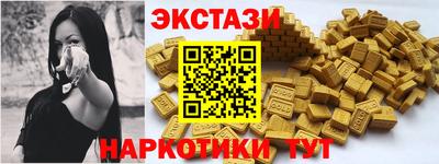 бутик Аргун