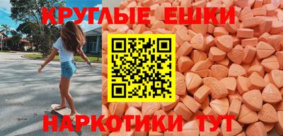 альфа пвп VHQ Апшеронск