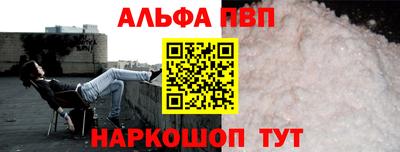 спиды Беслан