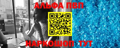 бутик Аргун