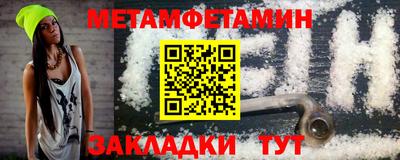альфа пвп VHQ Апшеронск
