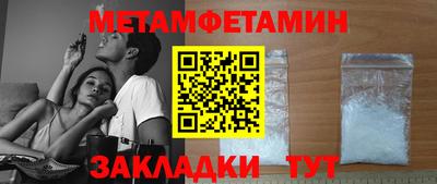 дживик Бийск