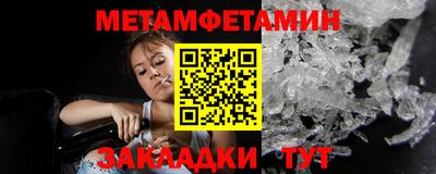 альфа пвп VHQ Апшеронск