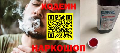 MESCALINE Берёзовский