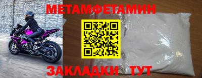 дживик Бийск