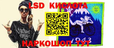 спиды Беслан