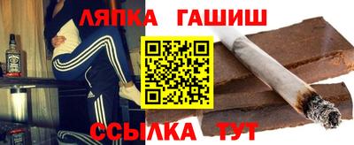 альфа пвп VHQ Апшеронск
