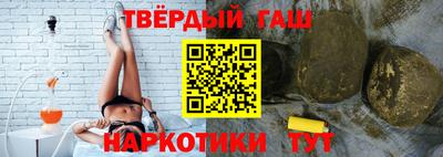 спиды Беслан