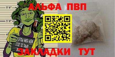 бутик Аргун