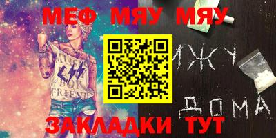 дживик Бийск