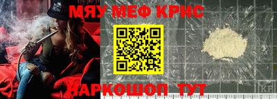 альфа пвп VHQ Апшеронск