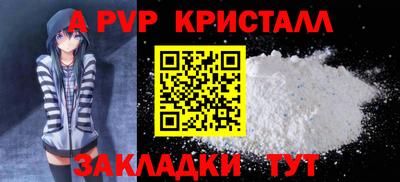 бутик Аргун
