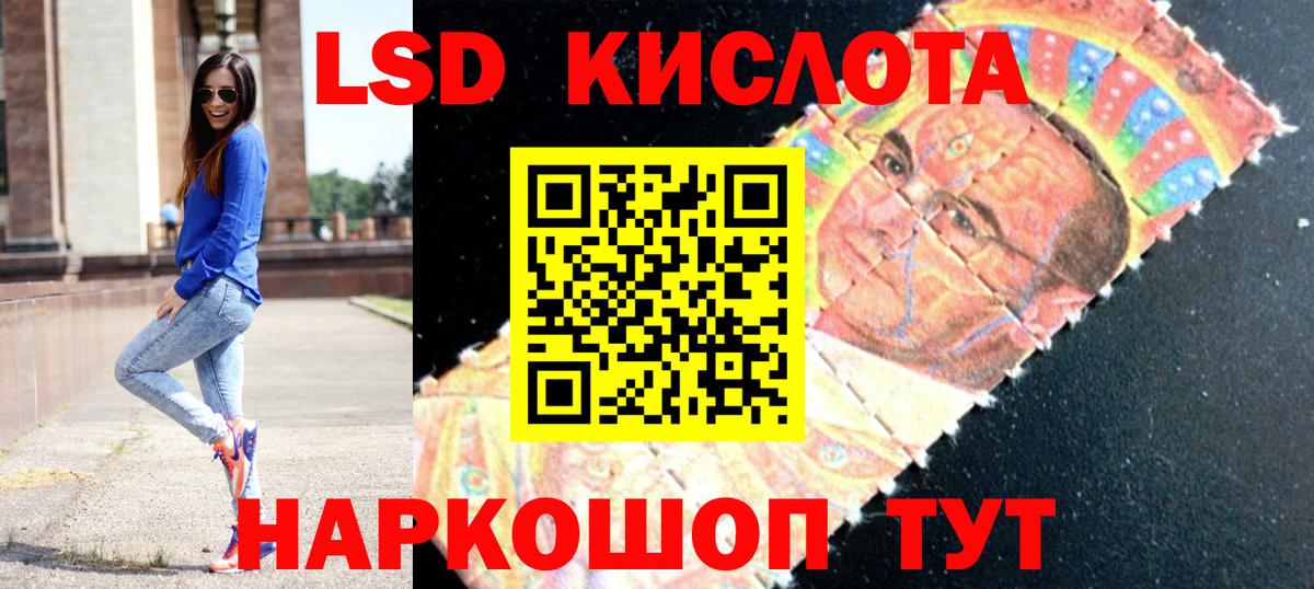 ЛСД экстази ecstasy  Вход с VPN  Лсд 25 экстази кислота  Томск 