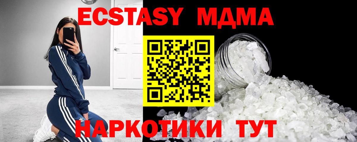 Меф  COCAIN  Томск  Диски  Гашиш  СОЛЬ CK  Вход с VPN 