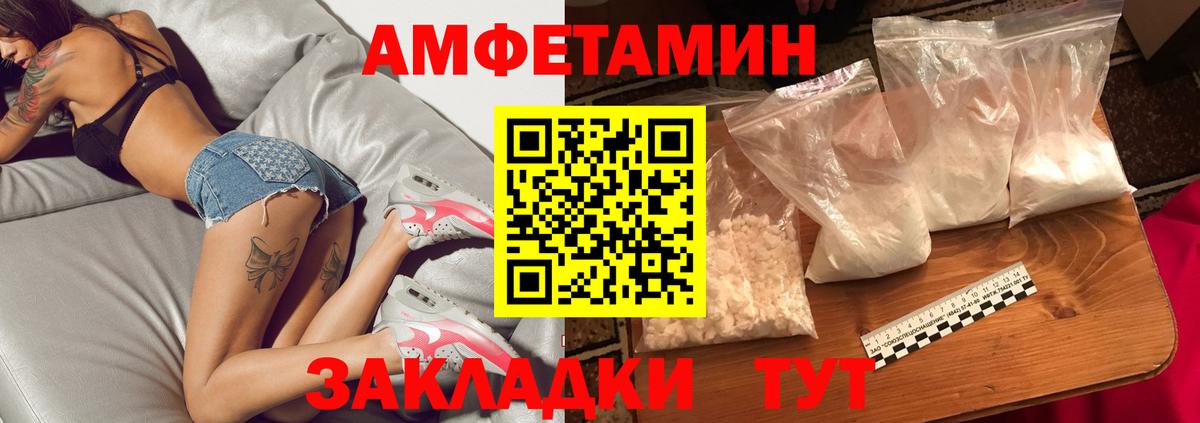 Первитин Декстрометамфетамин 99.9% Томск