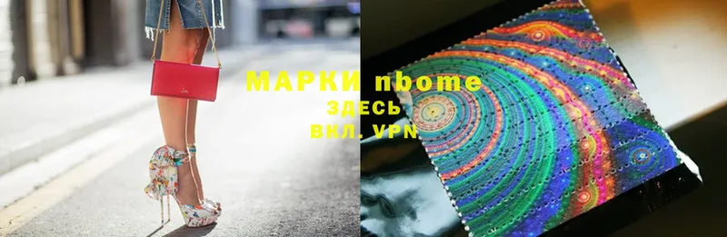 Марки N-bome 1,5мг  нарко площадка Telegram  Томск 