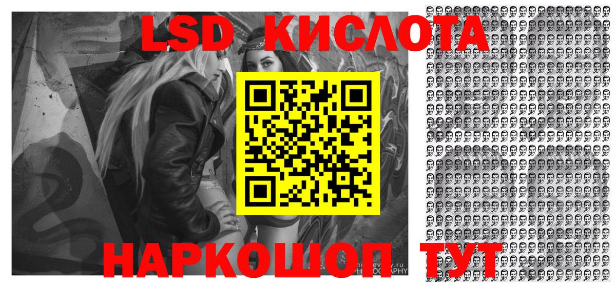 Наркотические марки 1500мкг  Наркотические марки 1500мкг  Томск 