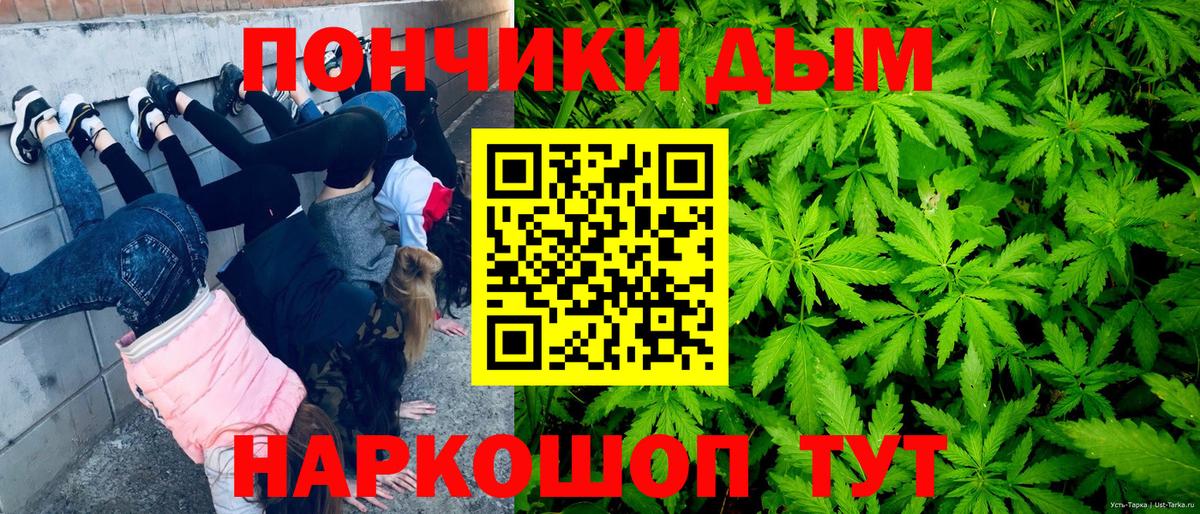 Шишки марихуана план  Вход с VPN  Каннабис LSD WEED  Томск  Канабис LSD WEED 